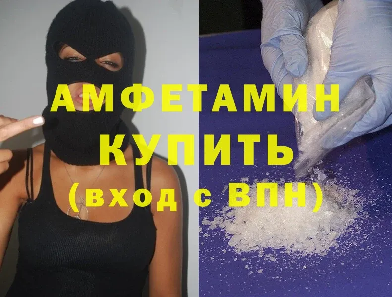 Amphetamine Premium  где продают   Санкт-Петербург 