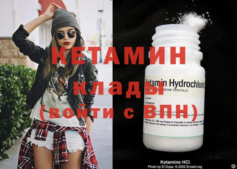 КЕТАМИН ketamine  Санкт-Петербург 