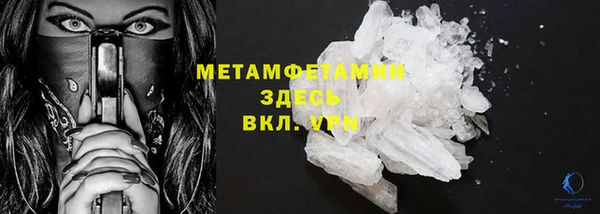 COCAINE Верхний Тагил