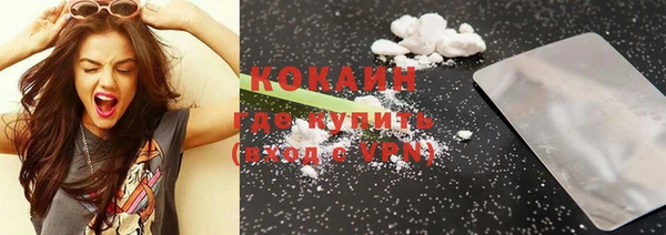 COCAINE Верхний Тагил